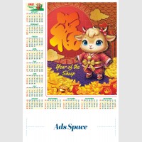 images/productimages/itemgallery/20260622144204/Board_layout-11 ads.jpg